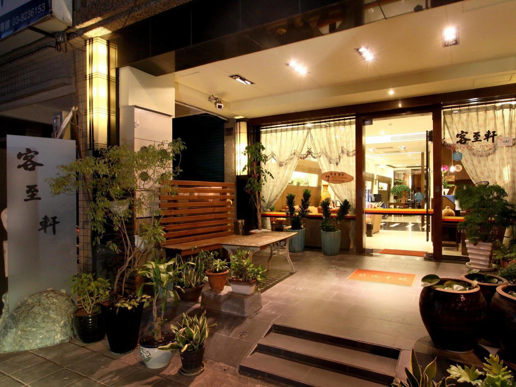 客至軒一館 Hualien City Εξωτερικό φωτογραφία